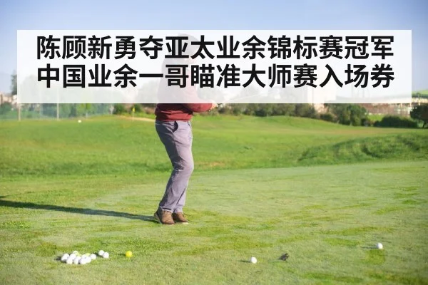 young golfer swinging club