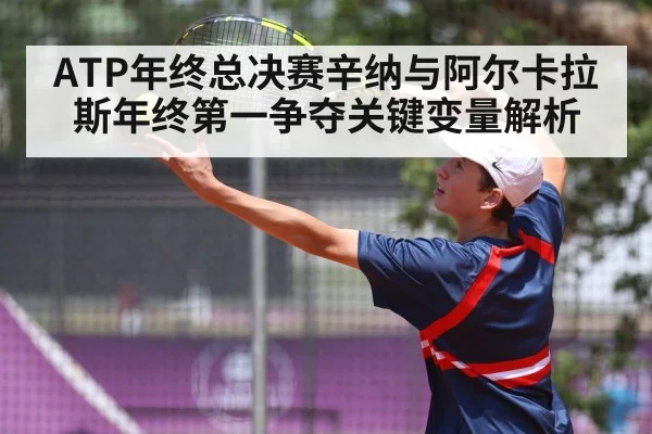 tennis serve action player